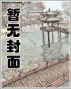 小夫郎聘夫记